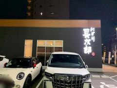 にぎり長次郎　平針店