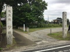 妙典寺