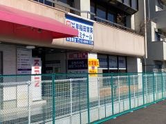 個別指導塾の早稲田育英ゼミナール　早宮教室