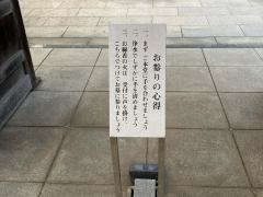 長福寺