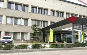 秋田東警察署