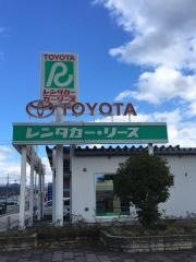トヨタレンタリース山形さくらんぼ東根駅前店