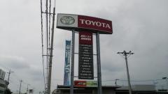 群馬トヨタ自動車高崎倉賀野店
