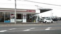 群馬トヨタ自動車高崎倉賀野店