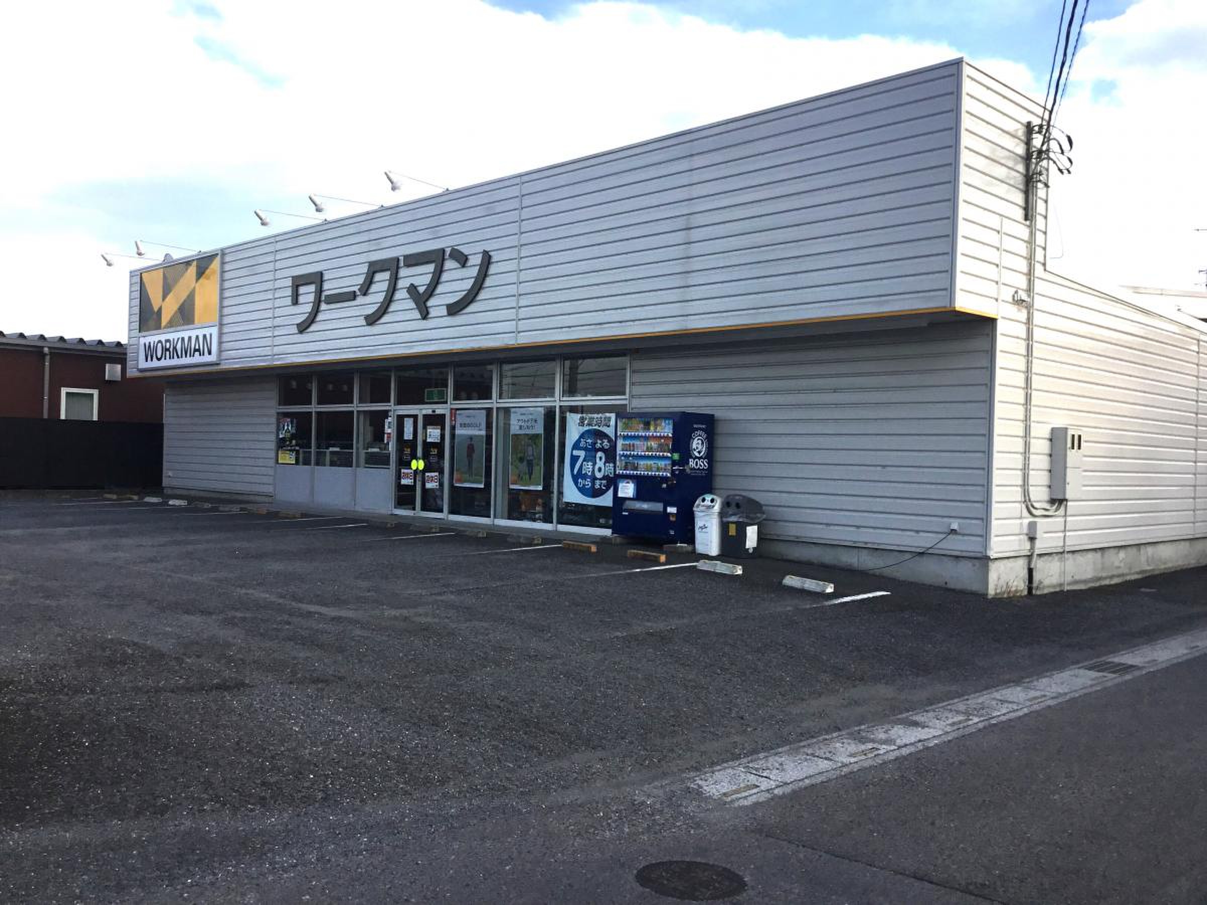 活動歴および当時の関連ビジュアル記録
