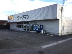 ワークマン　深谷店