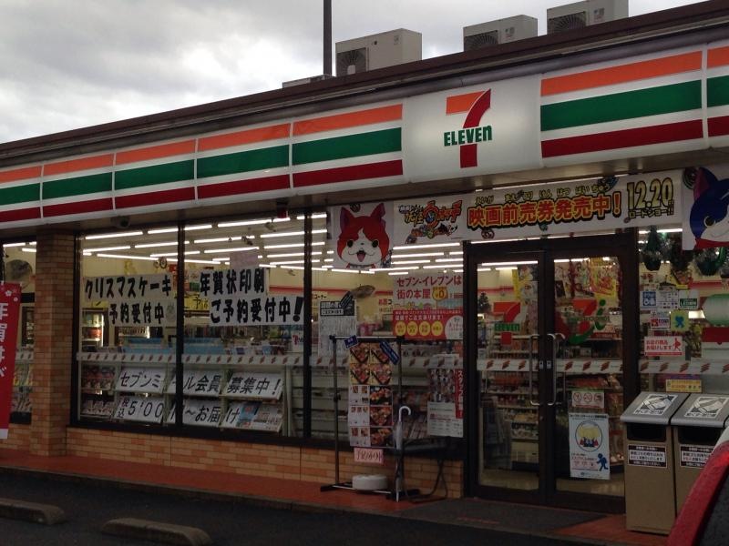 セブンイレブン川越笠幡店です。