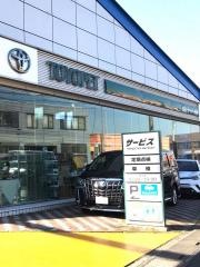 埼玉トヨペット浦和東支店
