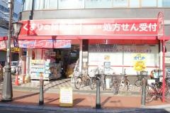 薬局くすりの福太郎浦安駅前店