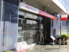 三菱ＵＦＪ銀行田無支店