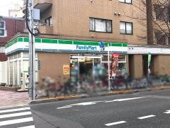 ファミリーマート　千束一丁目店