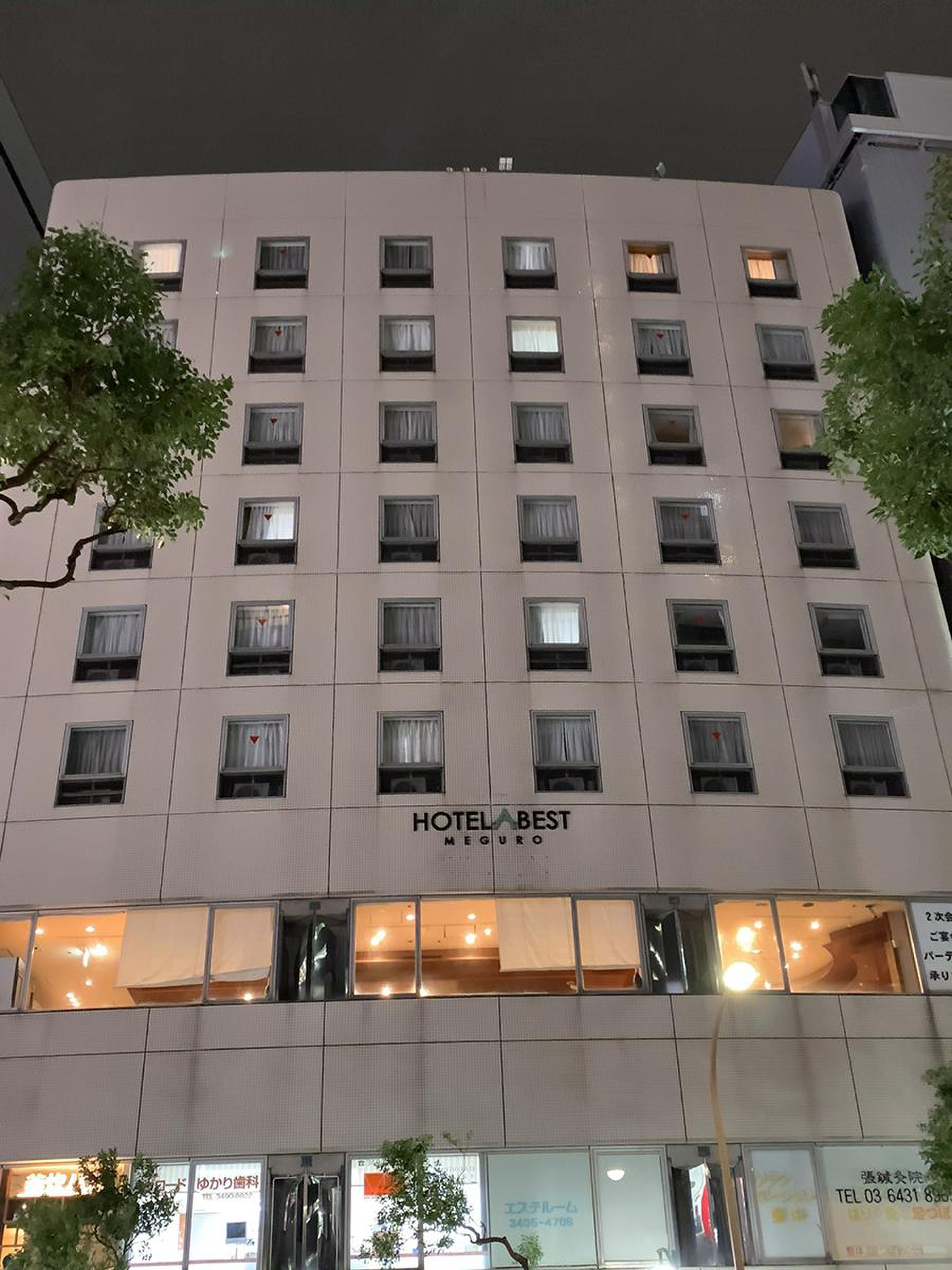 ホテル アベスト 目黒