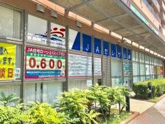 ＪＡセレサ川崎鹿島田支店