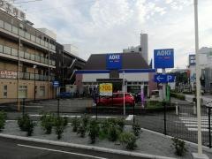 ＡＯＫＩ　古淵店