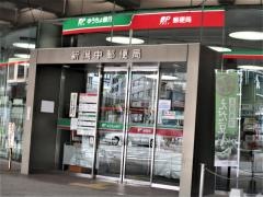 ゆうちょ銀行新潟中店