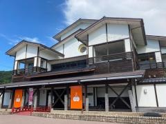 みかた温泉きららの湯
