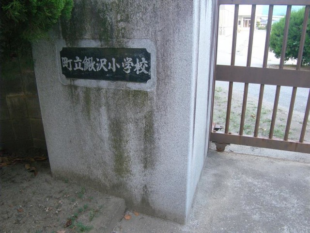 施設写真10