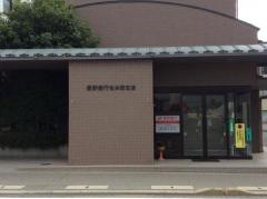 長野銀行松本西支店