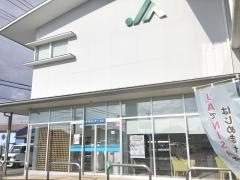 ＪＡふじ伊豆　八幡支店