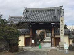 光沢寺