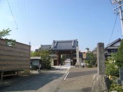 光沢寺