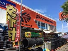 オートバックス　中川店