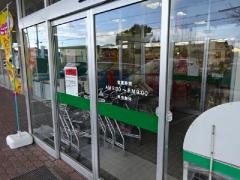 Ａコープ　玉城店