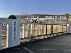 神戸小学校