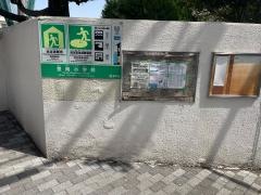 豊南小学校