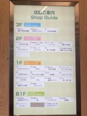 アドバンスねやがわ2号館