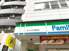 ファミリーマート　カツラギ瓦町店