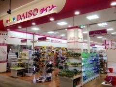 ザ・ダイソー　イオン奈良登美ヶ丘店