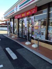 セブンイレブン　大牟田歴木店