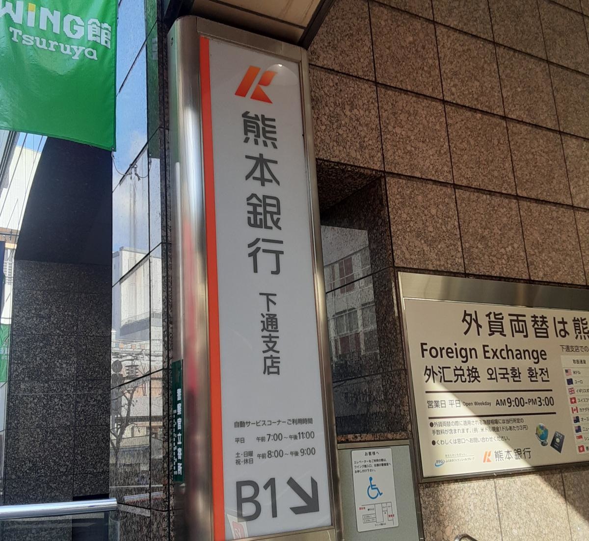 施設の外観です。