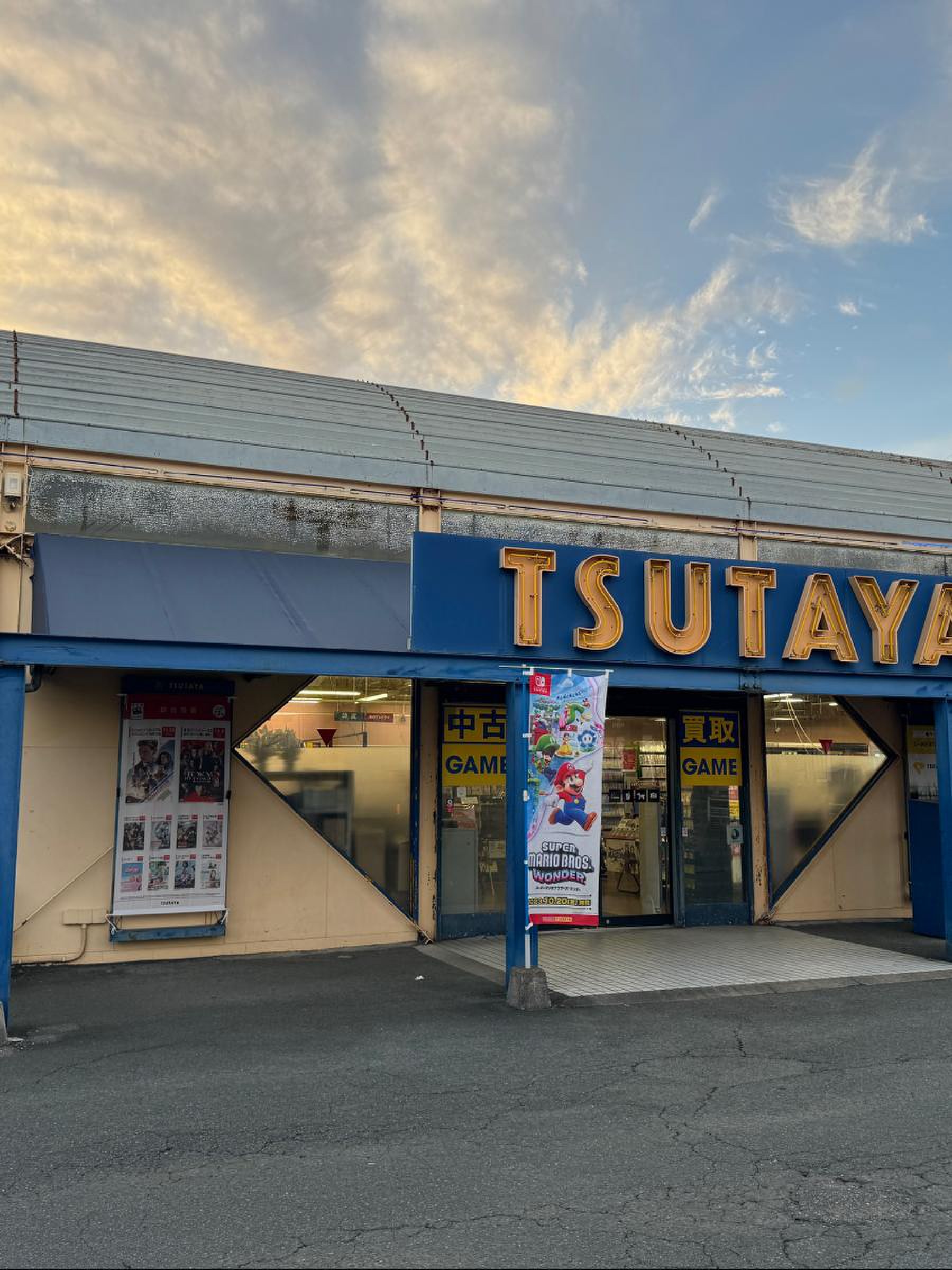 TSUTAYA大津店閉店の噂は本当？2026年最新の営業状況と真相
