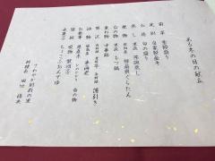 ホテルさわやか別府の里