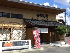 かつはな亭　川口店