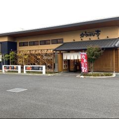 かつはな亭　川口店