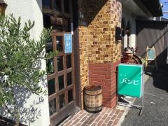 喫茶バンビ