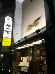 遊膳（遊ＺＥＮ）たつ吉　本店