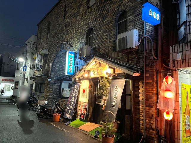 大黒堂／ホームメイト