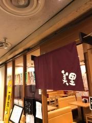 キッチン美里