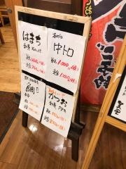 キッチン美里