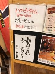 キッチン美里