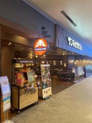 サンマルクカフェ　イオンモール幕張新都心店