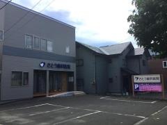 さとう歯科医院