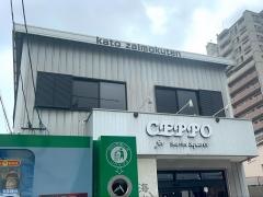 セポ（ＣＥＰＰＯ）