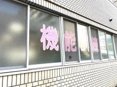 済生会鹿児島病院