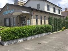 内科萱場診療所