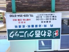 さわ西クリニック
